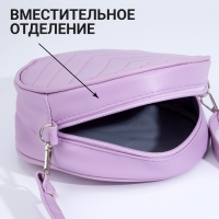 Сумка женская круглая из искусственной кожи, 18х18 см, цвет сиреневый Сумка женская круглая из искусственной кожи, 18х18 см, цвет сиреневый