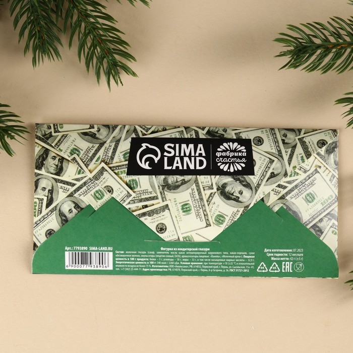 Набор шоколадных монет &laquo;Новогодняя заначка&raquo;, 5 шт. x 6 г.