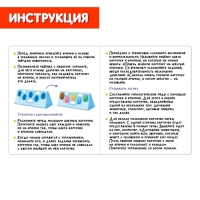 Развивающий набор «Умные крючки» Развивающий набор «Умные крючки»