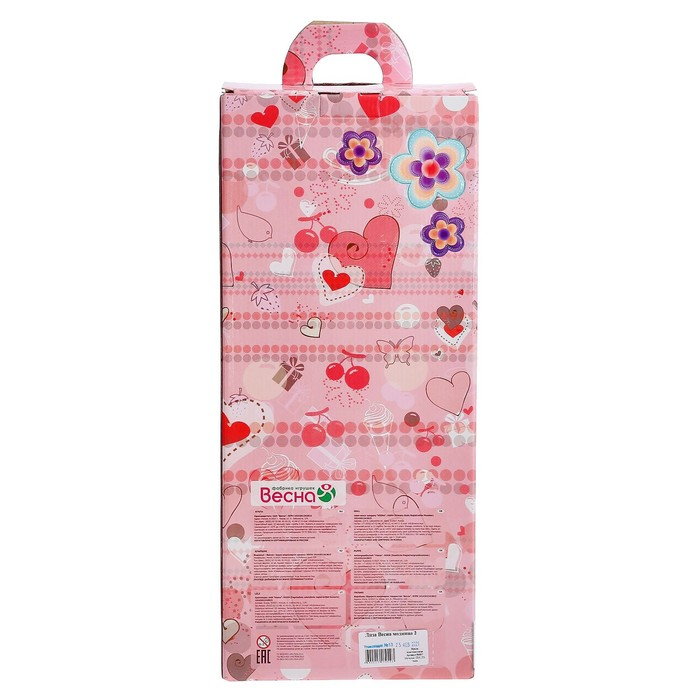 Кукла «Лиза модница 2», 42 см Кукла «Лиза модница 2», 42 см