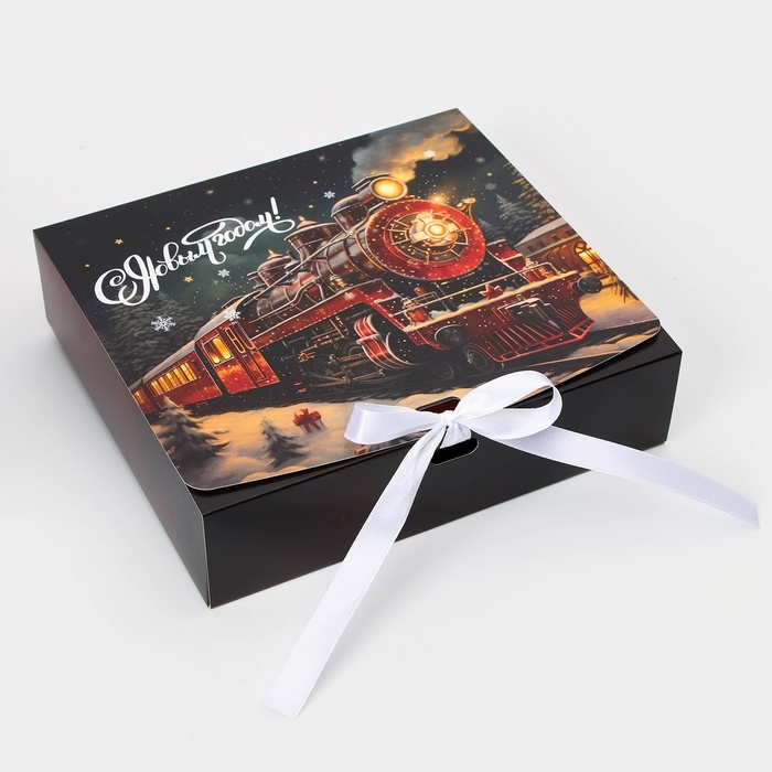 Новый год. Коробка подарочная новогодняя складная, упаковка, &laquo;Новогодний Паровоз&raquo;, 20 &times; 18 &times; 5 см.