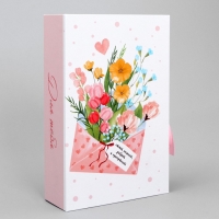 Коробка - книга, упаковка подарочная, &laquo;Для тебя&raquo;, 20 х 12.5 х 5 см