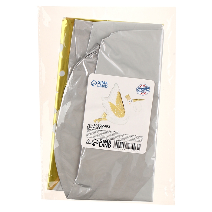 Шар фольгированный 34" &laquo;Аист&raquo;