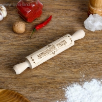 Скалка с надписью "Любимой тёще", берёза, 21,5&times;3,5 см