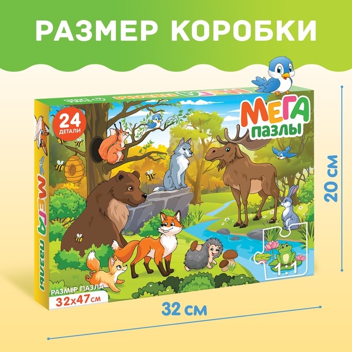 Мега-пазл &laquo;Лесные жители&raquo;, 24 детали