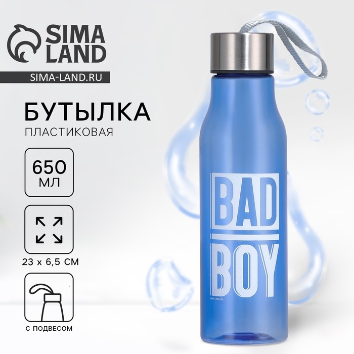 Бутылка для воды Bad boy, 650 мл Бутылка для воды Bad boy, 650 мл