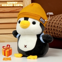 Мягкая игрушка &laquo;Пингвин&raquo; с рюкзаком, в жёлтой шапке, 22 см