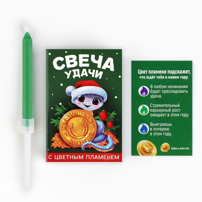 Свеча новогодняя рождественские гадания «Новый год: Свеча удачи», 6 х 4 х 1,5 см Свеча новогодняя рождественские гадания «Новый год: Свеча удачи», 6 х 4 х 1,5 см