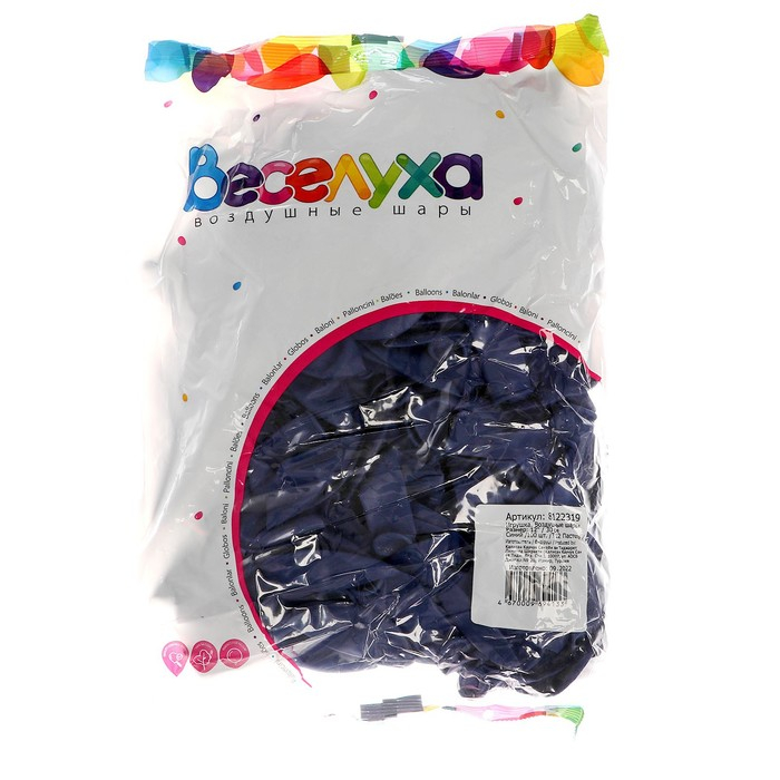 Шар латексный 12 Шар латексный 12", пастель, набор 100 шт., цвет синий