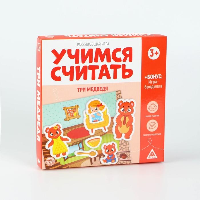 Настольная игра &laquo;Учимся считать. Три медведя&raquo;, 3+