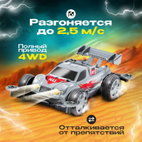 Электронный конструктор «Безумные гонки», 4WD, световые эффекты Электронный конструктор «Безумные гонки», 4WD, световые эффекты