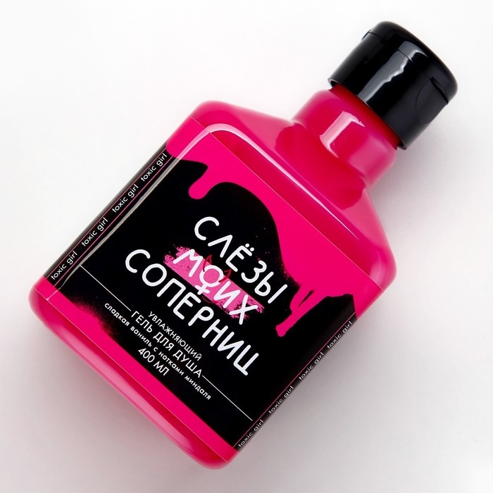 Гель для душа &laquo;Слезы моих соперниц&raquo;, 400 мл, аромат сладкой ванили, ЧИСТОЕ СЧАСТЬЕ