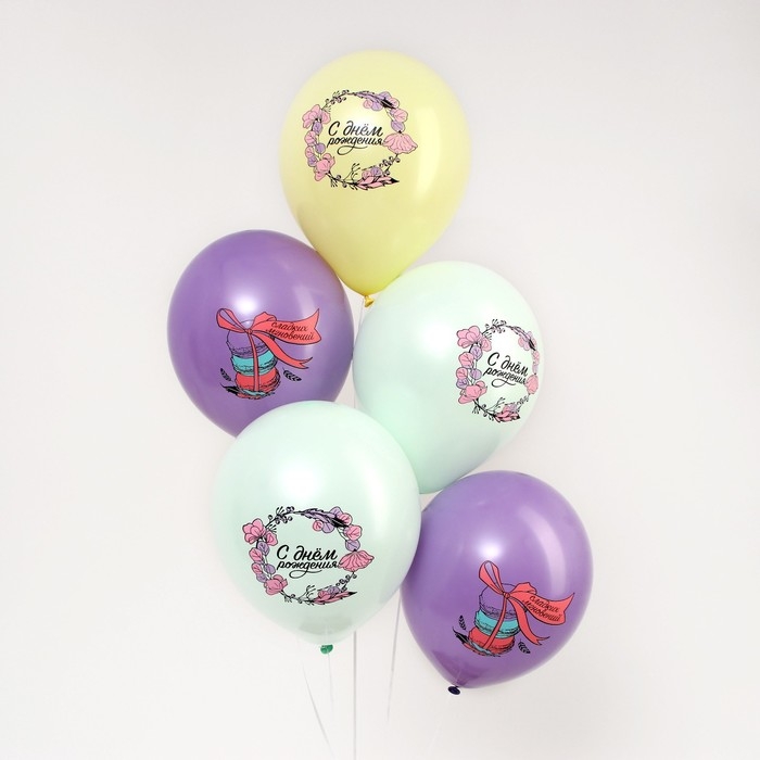 Воздушный шар латексный 12" &laquo;С Днём Рождения&raquo;, нежность, 25 шт.