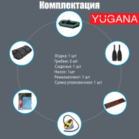 Лодка YUGANA S-190 с гребками, цвет олива Лодка YUGANA S-190 с гребками, цвет олива