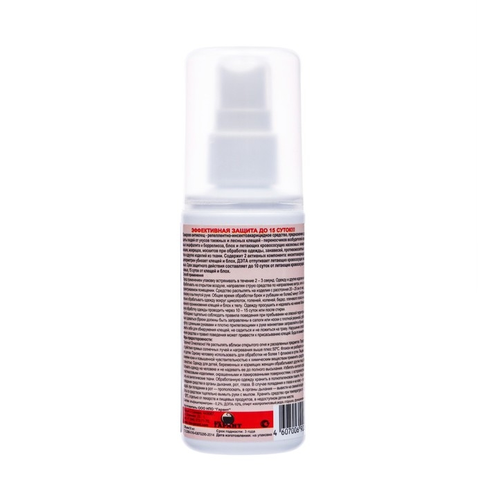 Спрей от укусов насекомых Спрей от укусов насекомых "Комарово", флакон, 50 мл