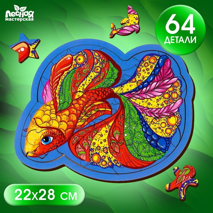 Пазл деревянный фигурный &laquo;Рыбка&raquo;, 64 элементов