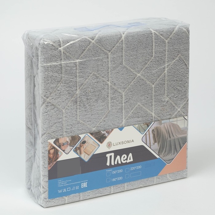 Плед светящийся 150х200 см &laquo;Абстракция&raquo;, велсофт 260г/м