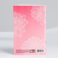 Блокнот А6, 32 л «С 8 Марта. Животные» Набор из 4 шт. в пакете Блокнот А6, 32 л «С 8 Марта. Животные» Набор из 4 шт. в пакете