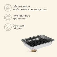 Мангал Maclay, одноразовый, 32х26х6 см, в комплекте: уголь, решётка