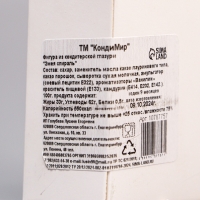 Фигурка из шоколадной глазури, "Змея спираль", 100 г