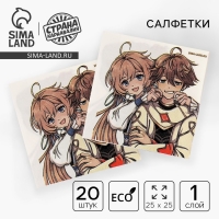 Салфетки бумажные 25*25см «Геншин» (набор 20 шт) Салфетки бумажные 25*25см «Геншин» (набор 20 шт)