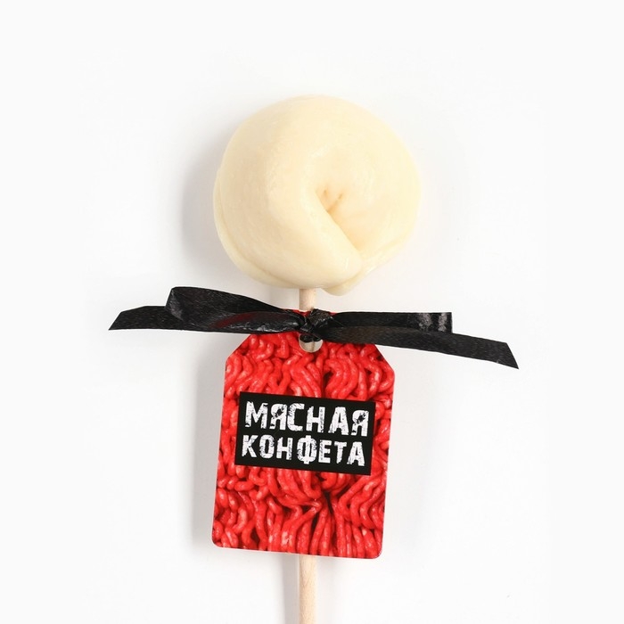 Леденец-пельмень на палочке &laquo;Мясная конфета&raquo;, 22 г.