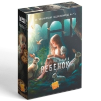 Метафорические ассоциативные карты &laquo;Внутренний ребёнок&raquo;, 50 карт (7х12 см), 16+