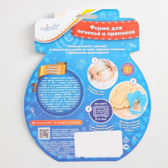 Форма для печенья «Танк», вырубка, штамп, 10,5×6,5×1,5 см, цвет зелёный Форма для печенья «Танк», вырубка, штамп, 10,5×6,5×1,5 см, цвет зелёный