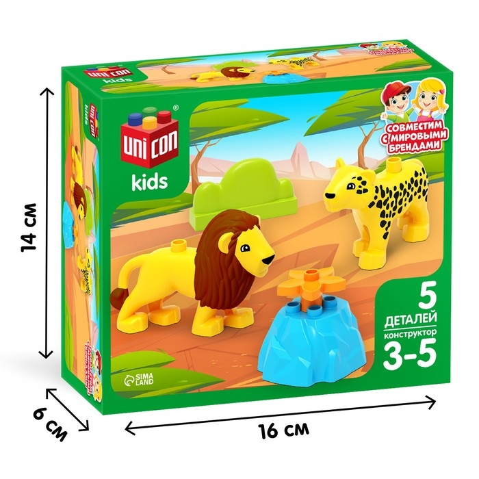 Конструктор «Лев и леопард», 5 деталей Конструктор «Лев и леопард», 5 деталей