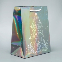 Пакет голографический &laquo;Тепла&raquo;, MS 18 х 23 х 10 см, Новый год