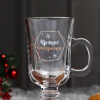 Кружка &laquo;Пряное настроение&raquo;, 200 мл, деколь