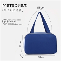 Сумка для обуви на молнии, наружный карман, TEXTURA, цвет синий Сумка для обуви на молнии, наружный карман, TEXTURA, цвет синий