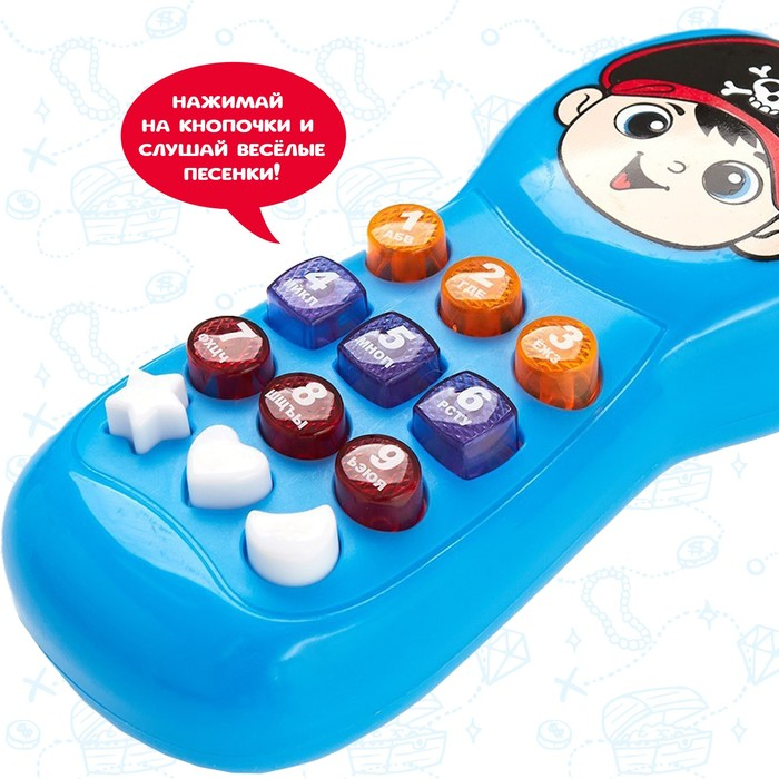 Телефончик музыкальный &laquo;Храбрый пират&raquo;, световые эффекты, русская озвучка, работает от батареек
