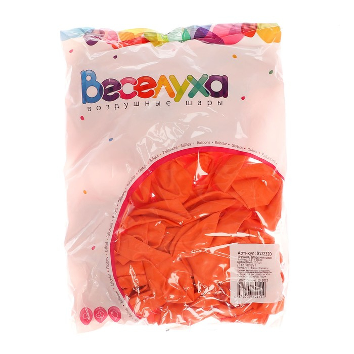 Шар латексный 12 Шар латексный 12", пастель, набор 100 шт., цвет оранжевый