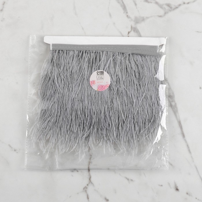 Тесьма с перьями страуса, 8-10 см, 5 &plusmn; 0,5 м, цвет светло-серый