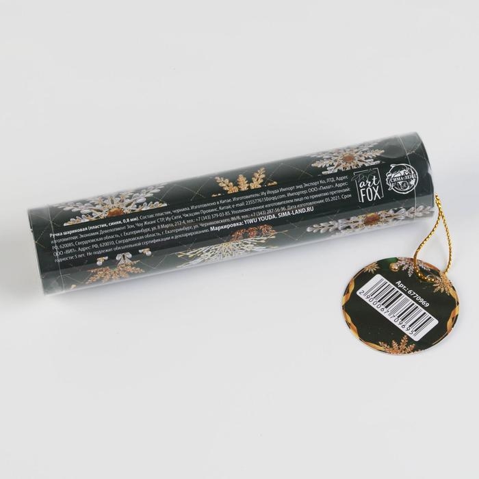 Новый год. Ручка в тубусе шариковая &laquo;Чудес в новом году&raquo;, пластик, пишущий стержень 1 мм, синяя паста