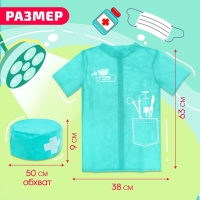Игровой набор &laquo;Доктор. Хирург&raquo;
