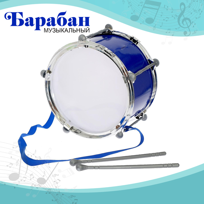 Барабан «Крутой барабанщик», d=20 см, цвета МИКС Барабан «Крутой барабанщик», d=20 см, цвета МИКС