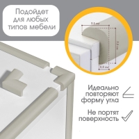 Лента защитная для углов мебели, 2 м, ширина 3,5 см, L-профиль, цвет серый, Крошка Я Лента защитная для углов мебели, 2 м, ширина 3,5 см, L-профиль, цвет серый, Крошка Я