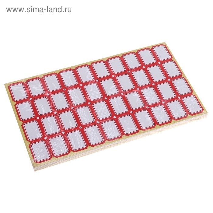 Набор 58 листов: ценники самоклеящиеся, 19 х 26 мм, 40 штук на 1 листе