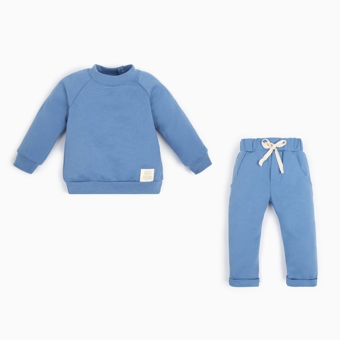 Костюм: толстовка и брюки Крошка Я BASIC LINE, рост 68-74 см, синий Костюм: толстовка и брюки Крошка Я BASIC LINE, рост 68-74 см, синий