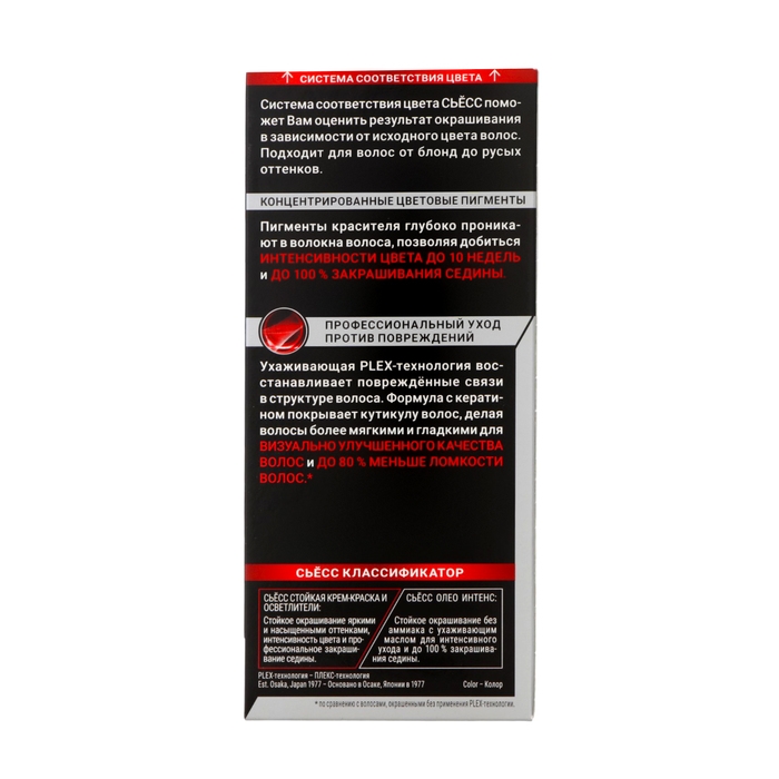 Краска для волос Сьесс Color ультра-светлый жемчужный блонд 10-11, 115 мл Краска для волос Сьесс Color ультра-светлый жемчужный блонд 10-11, 115 мл