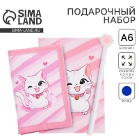 Подарочный набор для девочки &laquo;Котик с сердечком&raquo; кошелёк, блокнот, ручка