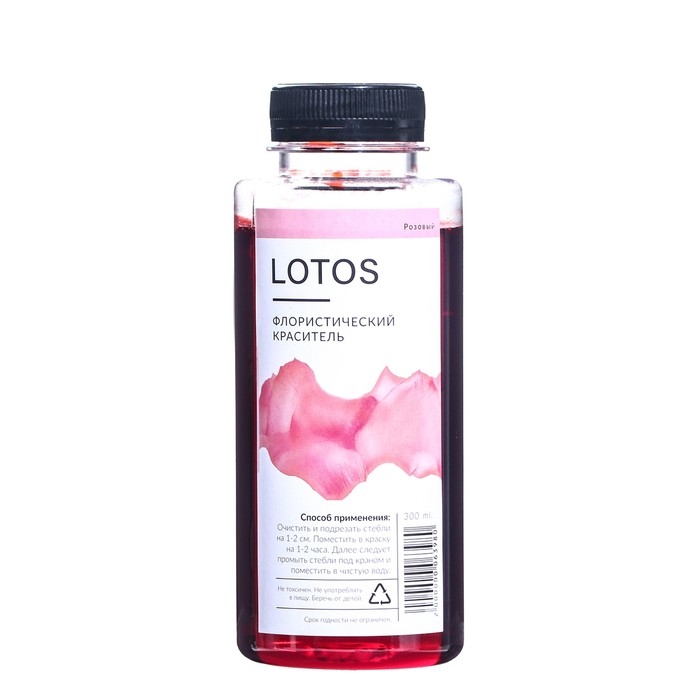 Краситель флористический, для цветов, розовый, 300 мл Краситель флористический, для цветов, розовый, 300 мл