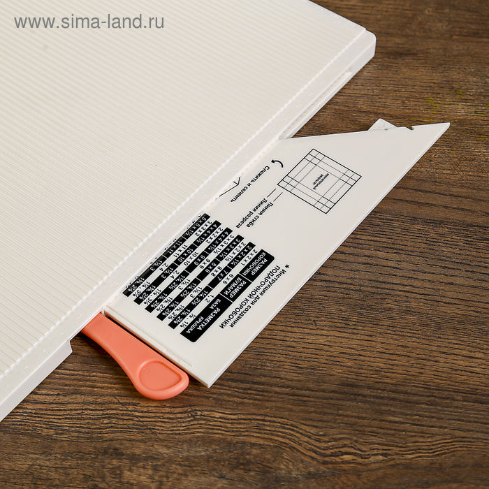 Доска для биговки многофункциональная "Рукоделие" 30.5x30.5см