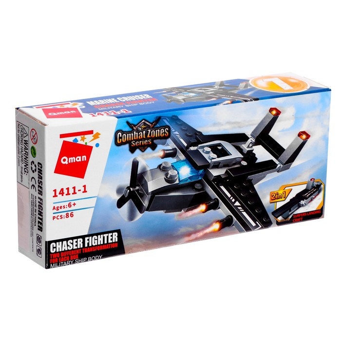 Конструктор Военная зона &laquo;Боевой транспорт&raquo;, 8 видов, МИКС