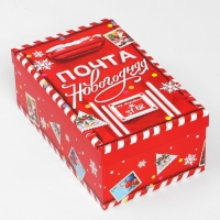 Набор коробок подарочных 15 в 1 &laquo;Почта&raquo;, 12 х 7 х 4 см - 46,6 х 35,2 х 17.5 см, Новый год