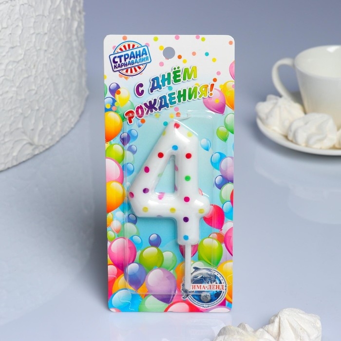 Свеча в торт на день рождения «Конфетти», цифра Свеча в торт на день рождения «Конфетти», цифра "4" , ГИГАНТ, 9 см
