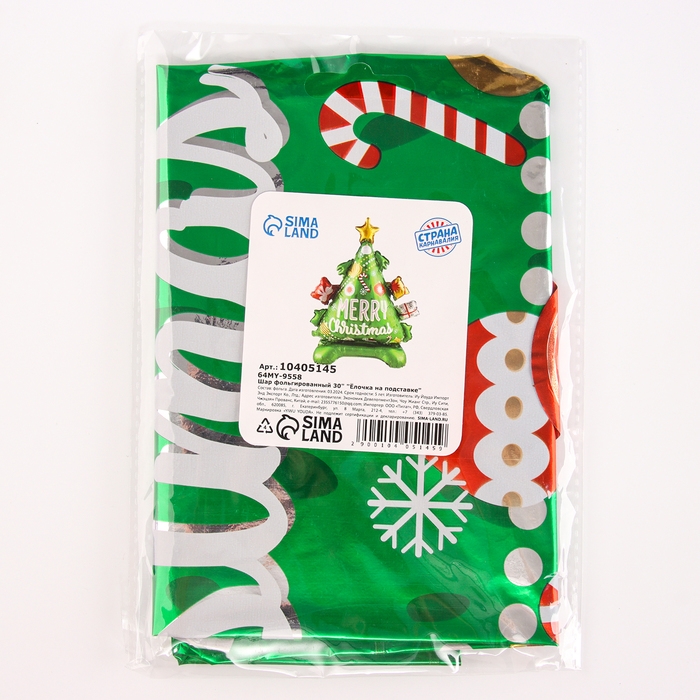 Новый год! Шар фольгированный 30" &laquo;Ёлочка&raquo;, на подставке
