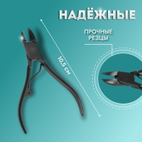 Кусачки педикюрные, с колпачком, изогнутое лезвие, 10,5 см, длина лезвия - 15 мм, цвет чёрный Кусачки педикюрные, с колпачком, изогнутое лезвие, 10,5 см, длина лезвия - 15 мм, цвет чёрный